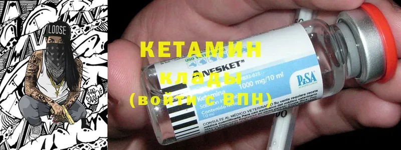 Кетамин ketamine  MEGA вход  Мышкин  купить наркотик 