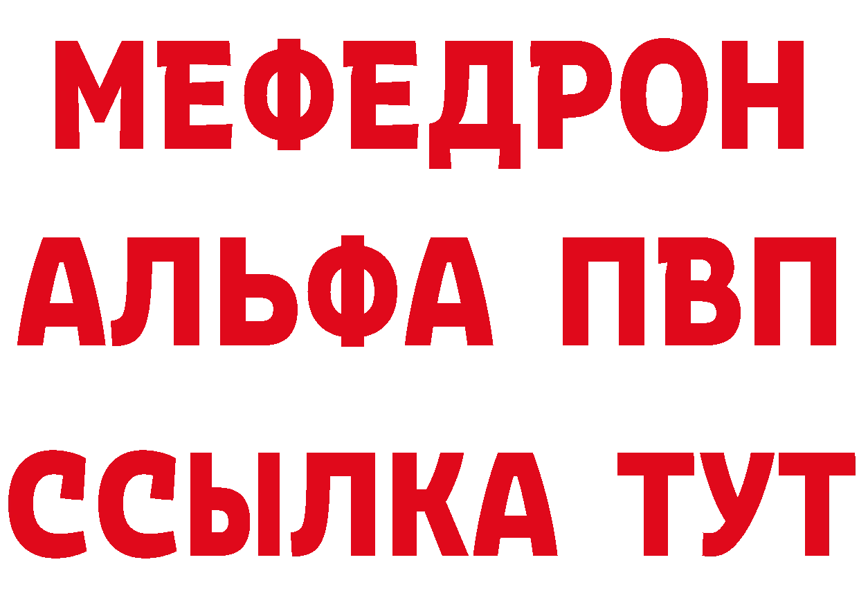 Продажа наркотиков дарк нет состав Мышкин