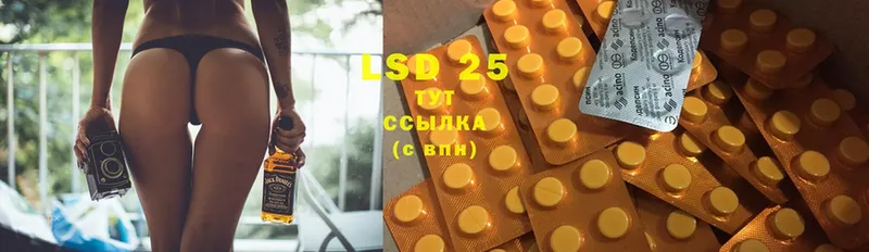 LSD-25 экстази кислота  даркнет как зайти  Мышкин 