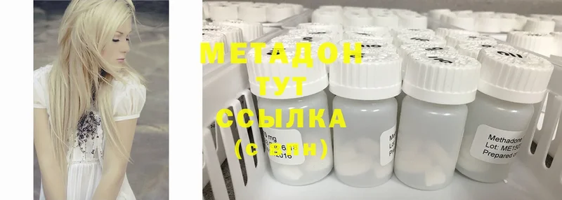 mega вход  сколько стоит  Мышкин  Метадон белоснежный 